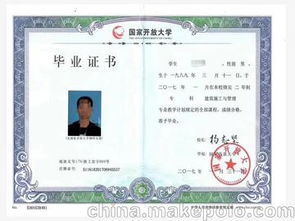 讀專(zhuān)科能夠自考本科學(xué)歷嗎