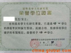自考本科可以辦理什么貸款