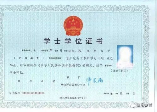 成人自考本科報名地點(diǎn)