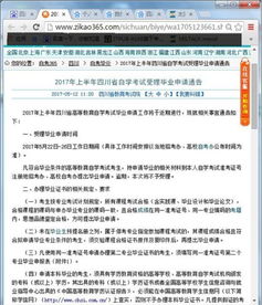 自考本科段準考證能考專(zhuān)科