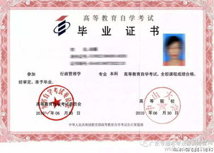 自考本科必須是專(zhuān)科所學(xué)不同嗎