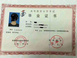 自考本科專(zhuān)科能考研嗎
