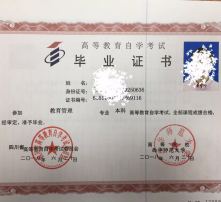 電大專(zhuān)科自考本科可以考研嗎