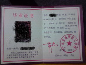 自考本科學(xué)生證能用么