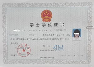廣西臨床醫學(xué)自考本科教材