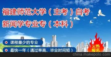 臨床醫學(xué)本科段自考