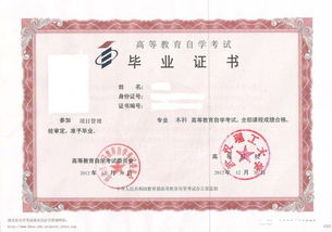 自考本科過(guò)關(guān)率高嗎