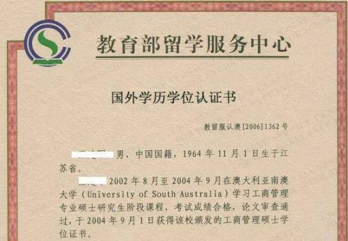 自考本科在學(xué)信網(wǎng)上體現的是什么