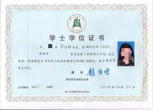 自考本科學(xué)位申請有幾次機會(huì )