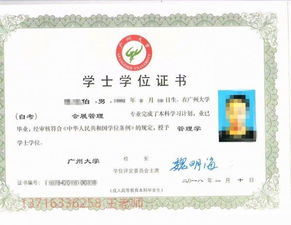 自考本科畢業(yè)還可以校考