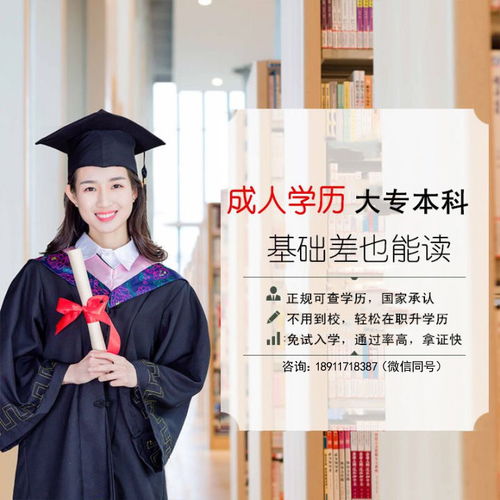 求職時(shí)自考本科中要不要寫在簡(jiǎn)歷中