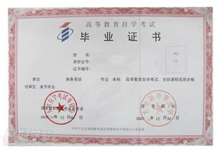 華師本科英語(yǔ)自考
