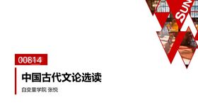 自考行政管理本科領(lǐng)導科學(xué)重點(diǎn)