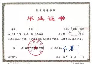 自考本科一定要培訓嗎