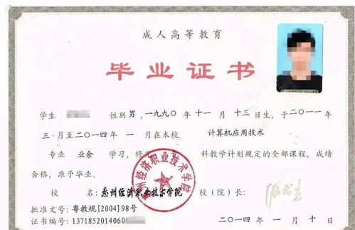 拿到專(zhuān)科后可以報自考本科嗎
