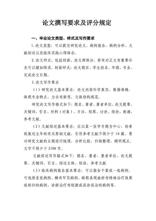 護理學(xué)本科自考畢業(yè)論文