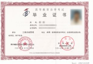 自考會(huì )計本科自考數學(xué)本科哪個(gè)更難
