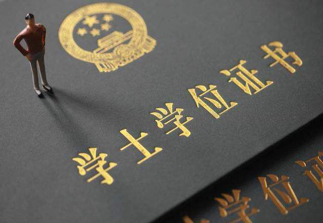 自考本科填學(xué)歷