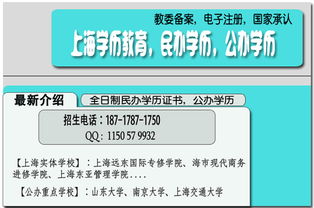 自考本科好還是民辦專(zhuān)科好