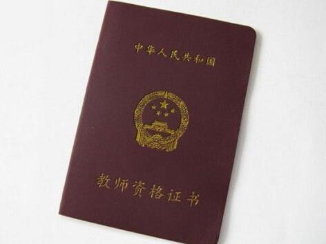 自考本科能報高中資格證嗎