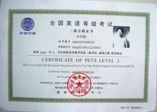 本科自考會(huì )計本科段