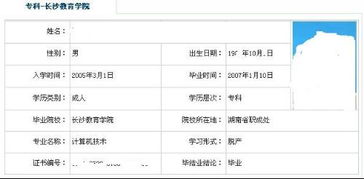 脫產(chǎn)大專(zhuān)能考成人自考本科嗎