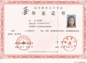 自考本科符合杭州落戶(hù)政策嗎