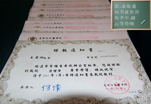 遼寧何氏醫(yī)學院自考本科