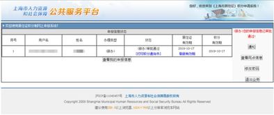 本科自考檔案怎么查詢(xún)