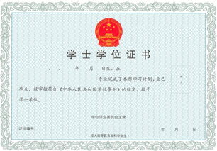 廣東省自考本科商務(wù)英語(yǔ)