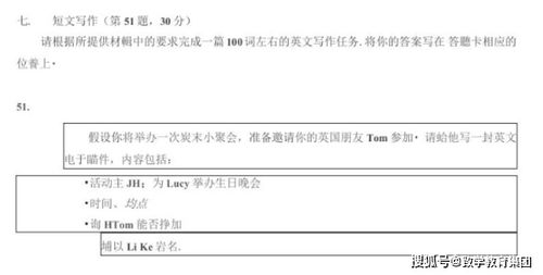 自考本科英語單詞
