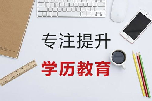 二十八歲自考本科