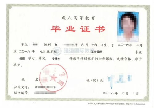 小自考本科要拿到大專才行