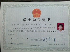 湖南師范大專(zhuān)自考本科