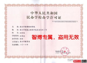 自考本科段會(huì )計