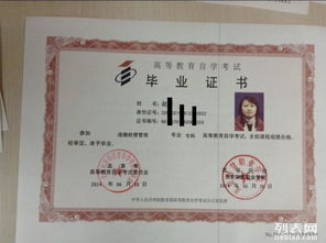 上海自考本科報考機構