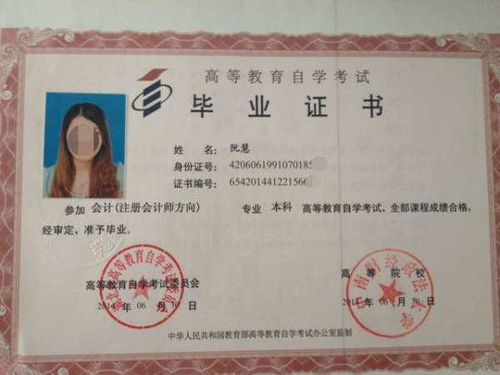 專(zhuān)科自考本科要考多少門(mén)