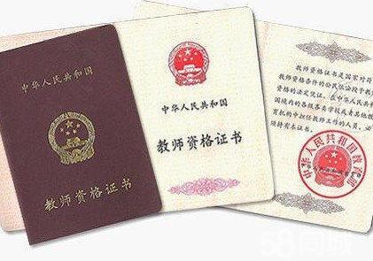 教師自考本科幾時間