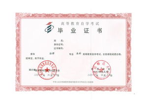 已經(jīng)自考本科還能再自考本科嗎