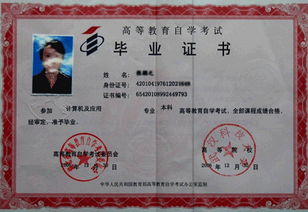 武漢科技大學(xué)自考本科怎么樣