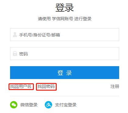 函授大專(zhuān)升自考本科考研