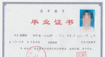 大專(zhuān)畢業(yè)考完自考本科還能考研嗎