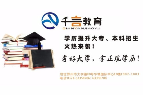 成人自考本科攝影專(zhuān)業(yè)