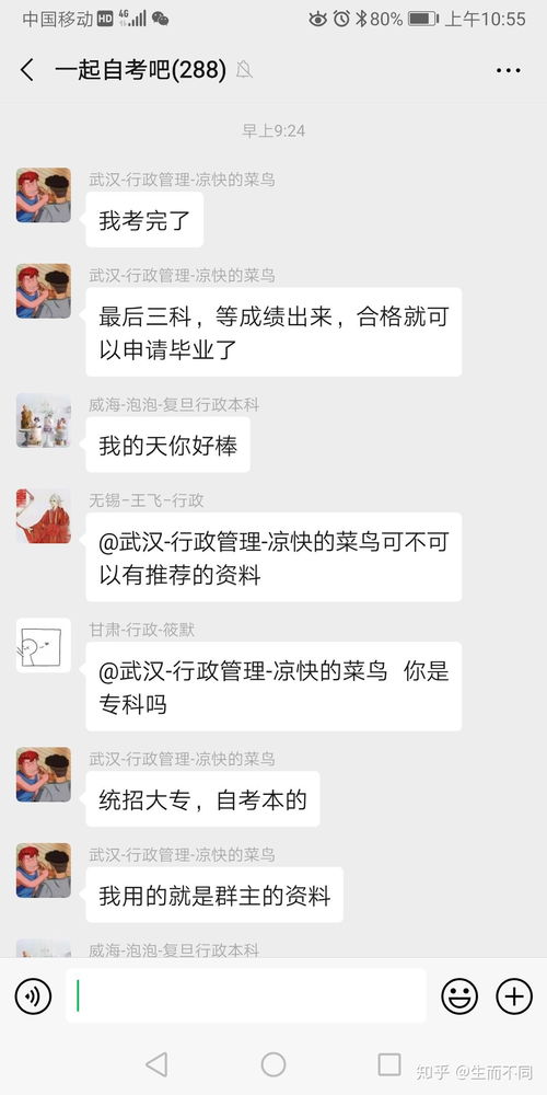 自考本科不考英語(yǔ)有什么影響