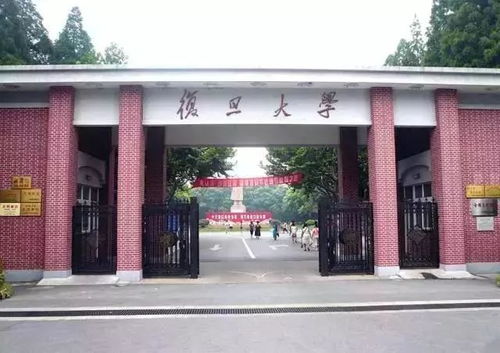 復旦護理本科自考條件