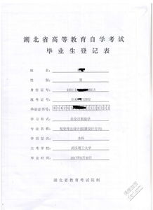視覺(jué)傳達自考本科實(shí)踐課程