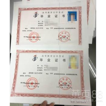 自考的法律本科可以參加司法考試嗎