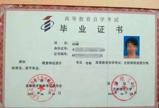 成都公務(wù)員報考自考本科可以嗎