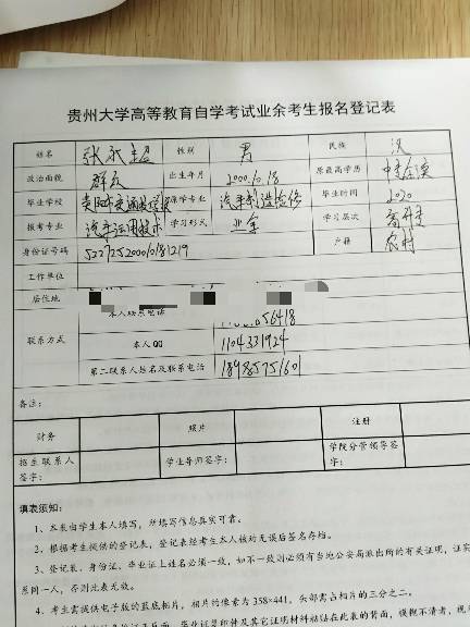 自考大專(zhuān)能報考全日制本科