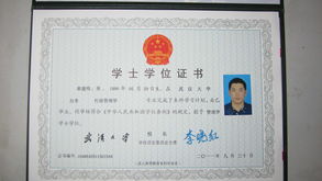 溫州自考專(zhuān)升本科